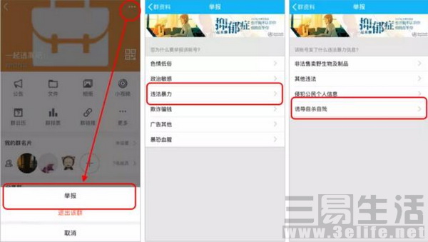 QQ截图20170407110636 (2).jpg